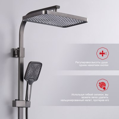 Душевая система Raglo Raglo R01.24.09