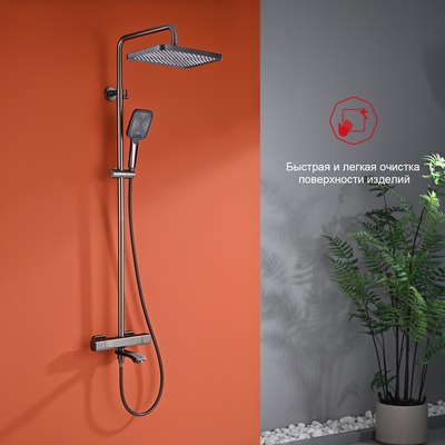 Душевая система Raglo Raglo R01.26.09