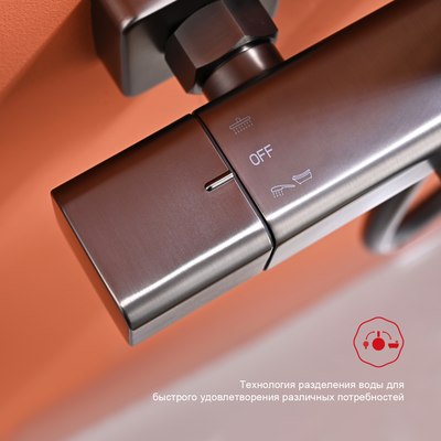 Душевая система Raglo Raglo R01.26.09