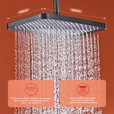 Душевая система Raglo Raglo R01.26.09