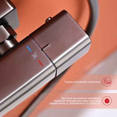 Душевая система Raglo Raglo R01.26.09