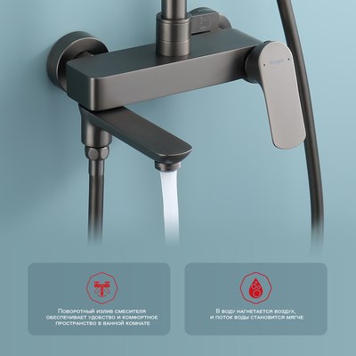 Душевая система Raglo Raglo R03.24.09