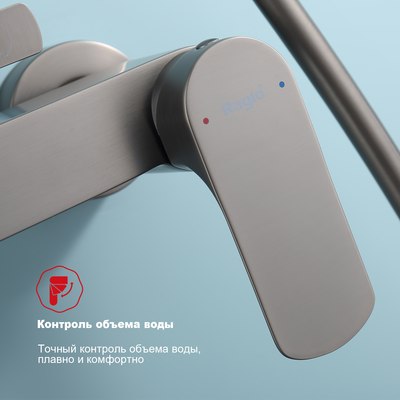 Душевая система Raglo Raglo R03.24.09