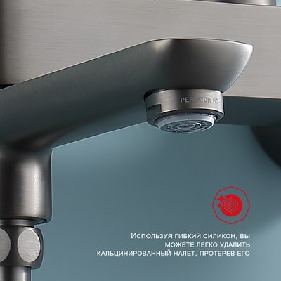 Душевая система Raglo Raglo R03.24.09