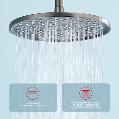 Душевая система Raglo Raglo R03.24.09