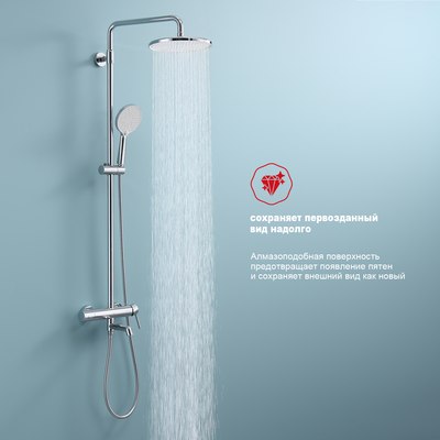 Душевая система Raglo Raglo R20.24