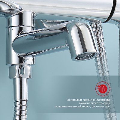 Душевая система Raglo Raglo R20.24