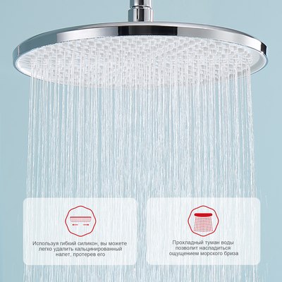 Душевая система Raglo Raglo R20.26