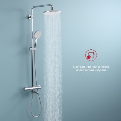 Душевая система Raglo Raglo R20.26