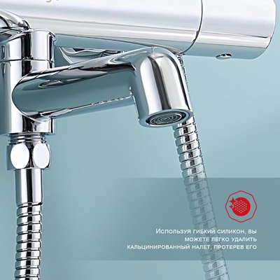 Душевая система Raglo Raglo R20.26