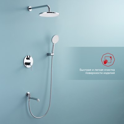 Душевая система Raglo Raglo R20.27