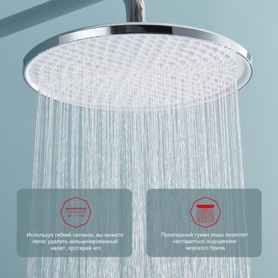 Душевая система Raglo Raglo R20.27