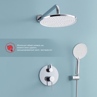 Душевая система Raglo Raglo R20.27