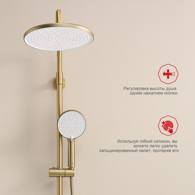 Душевая система Raglo Raglo R20.24.03