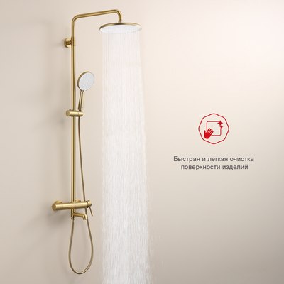 Душевая система Raglo Raglo R20.24.03