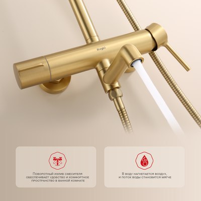 Душевая система Raglo Raglo R20.24.03