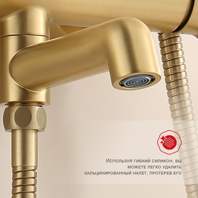 Душевая система Raglo Raglo R20.24.03