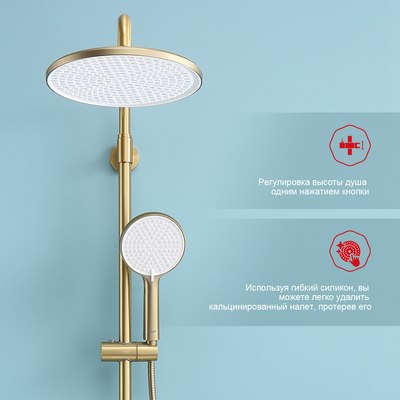 Душевая система Raglo Raglo R20.26.03