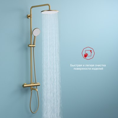 Душевая система Raglo Raglo R20.26.03