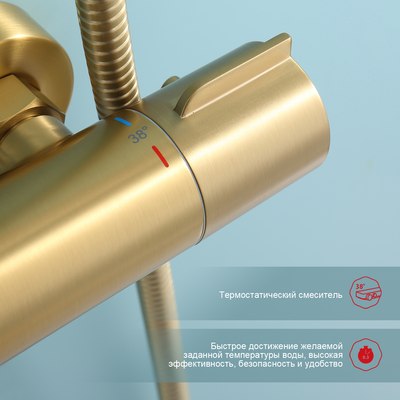 Душевая система Raglo Raglo R20.26.03