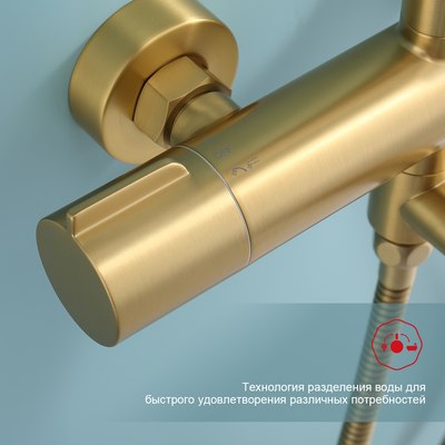 Душевая система Raglo Raglo R20.26.03