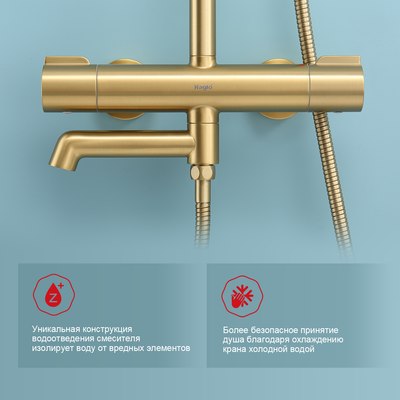 Душевая система Raglo Raglo R20.26.03