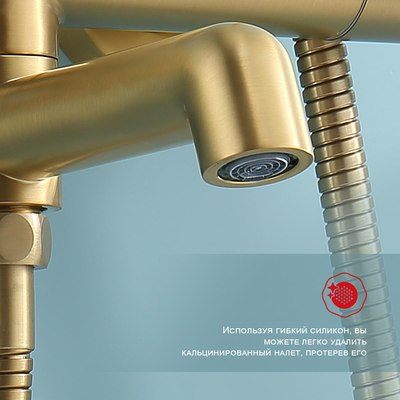 Душевая система Raglo Raglo R20.26.03