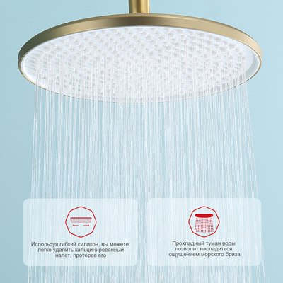 Душевая система Raglo Raglo R20.26.03