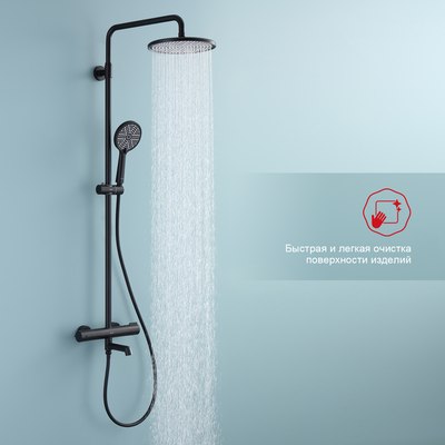 Душевая система Raglo Raglo R20.26.06