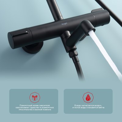 Душевая система Raglo Raglo R20.26.06