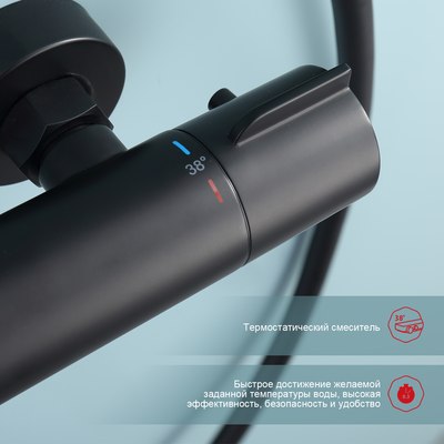 Душевая система Raglo Raglo R20.26.06