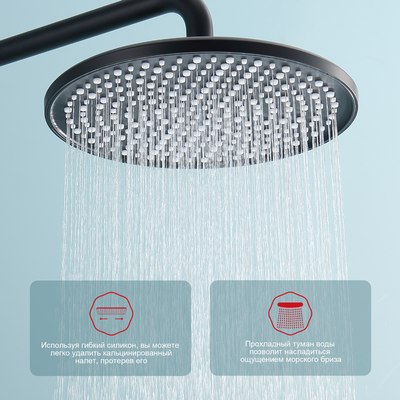 Душевая система Raglo Raglo R20.26.06