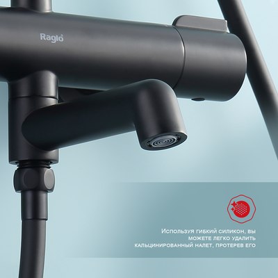 Душевая система Raglo Raglo R20.26.06