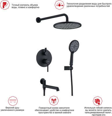 Душевая система Raglo Raglo R20.27.06