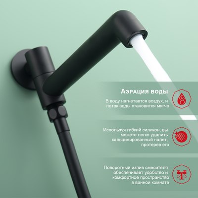 Душевая система Raglo Raglo R20.27.06