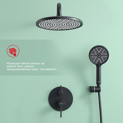 Душевая система Raglo Raglo R20.27.06