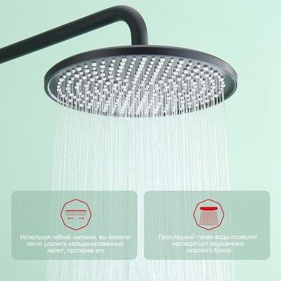 Душевая система Raglo Raglo R20.27.06