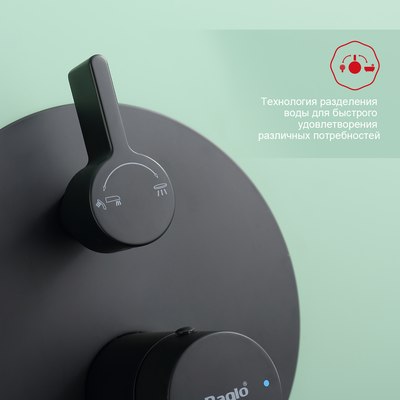 Душевая система Raglo Raglo R20.27.06