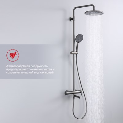 Душевая система Raglo Raglo R20.24.09