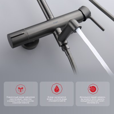 Душевая система Raglo Raglo R20.24.09