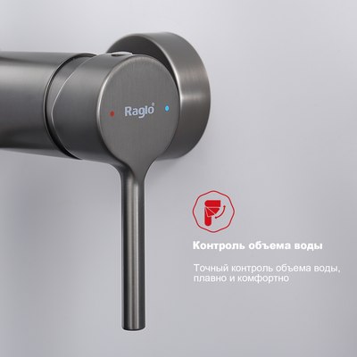 Душевая система Raglo Raglo R20.24.09