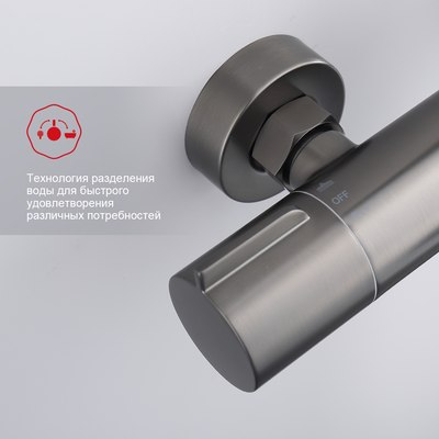 Душевая система Raglo Raglo R20.24.09