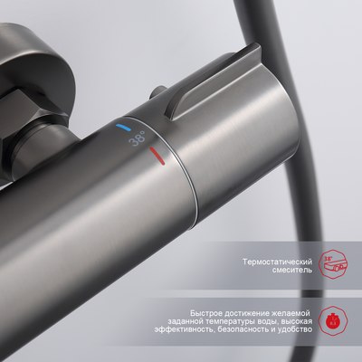 Душевая система Raglo Raglo R20.26.09