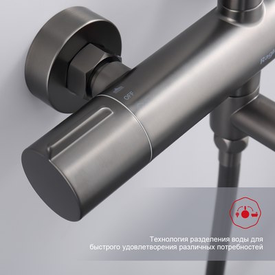 Душевая система Raglo Raglo R20.26.09