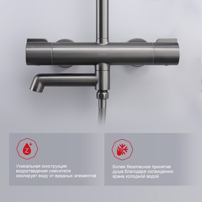 Душевая система Raglo Raglo R20.26.09