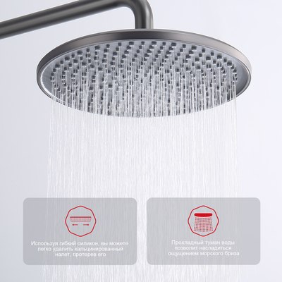 Душевая система Raglo Raglo R20.26.09