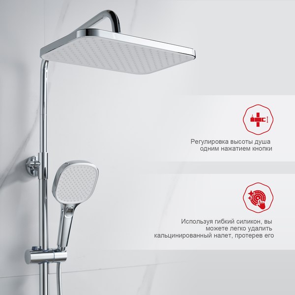 Душевая система со смесителем Raglo R30.24