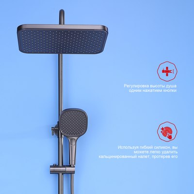 Душевая система Raglo Raglo R30.24.09