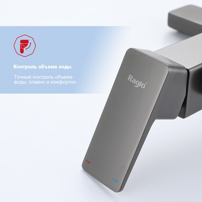 Душевая система Raglo Raglo R30.24.09