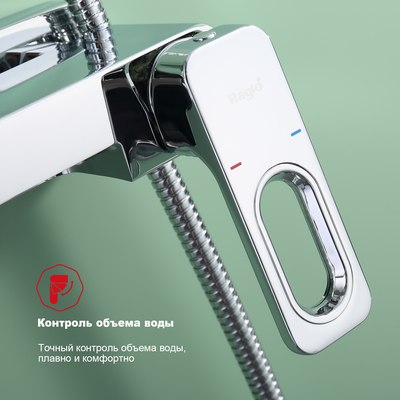 Душевая система Raglo Raglo R51.24